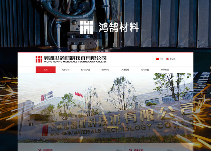 网页设计