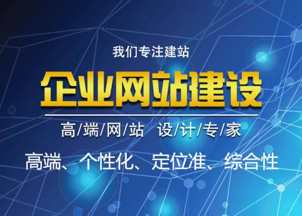 移动互联网